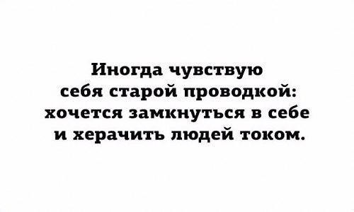 Забавные комментарии, шутки и фразы из этих ваших интернетов