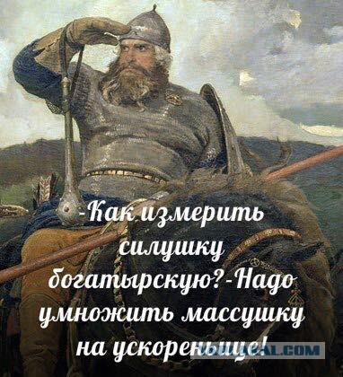 Русские пословицы и поговорки научным языком.