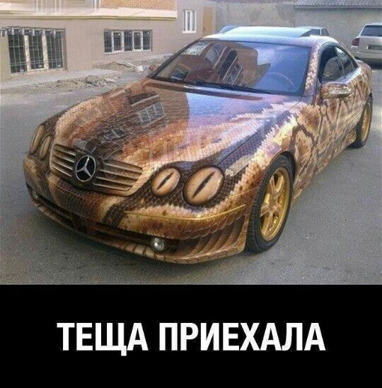 Тупанём?