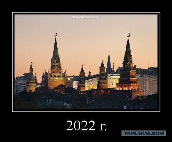 Новое великое переселение народов