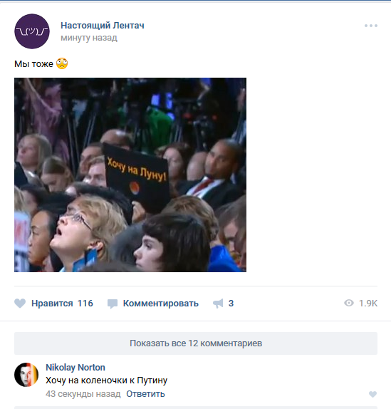 Пресс-конференция Путина В.В. 2017