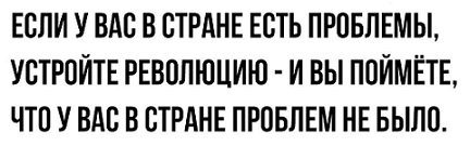 Протестующие начали штурм дворца Хаменеи