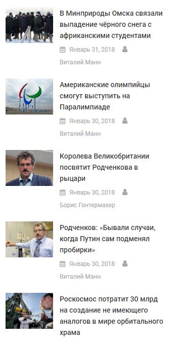 Афроамериканские шахматисты требуют от ФИДЕ изменить правила шахмат