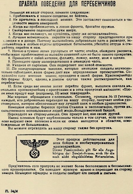 Россиян на Олимпиаде встретят без почестей и поселят в отдельном корпусе