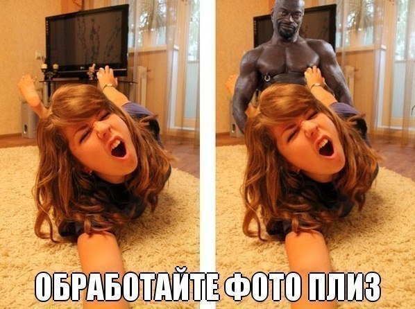 Абсурд, треш и прочие непотребства.