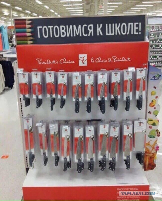 Девушка из города Рыбное избила парня