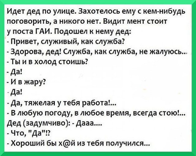 Надписи и прочие скриншоты
