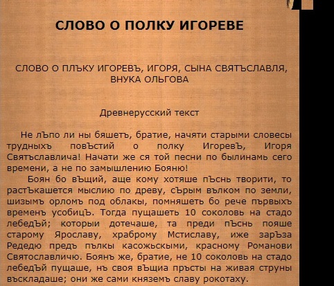 В белорусских школах появится украинский язык
