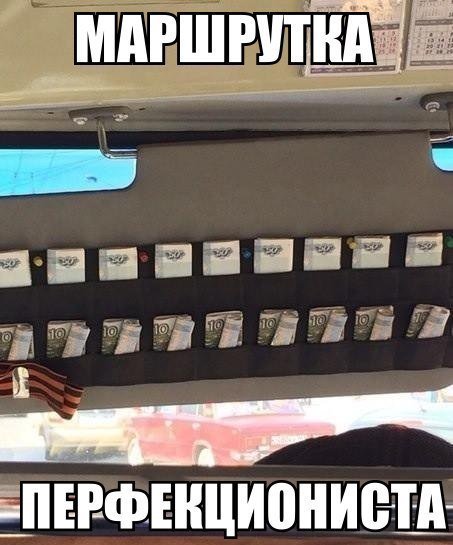 Нестандартный юмор