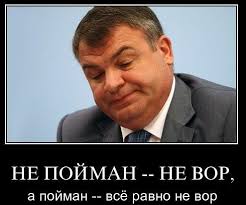 Вскрытие банковских ячеек арестованного главы Северо-Западного Ростехнадзора