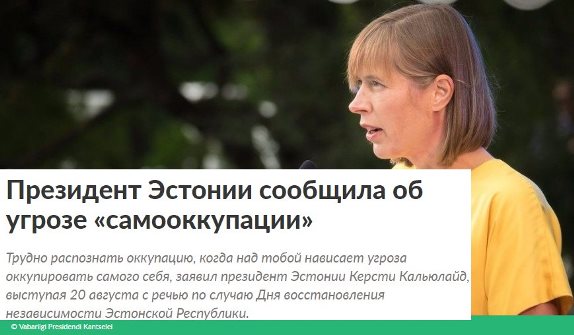 Снимки политиков, сделанные в нужный момент
