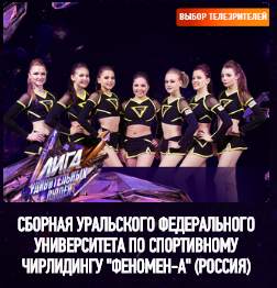 Вперед, Sasнaaist!