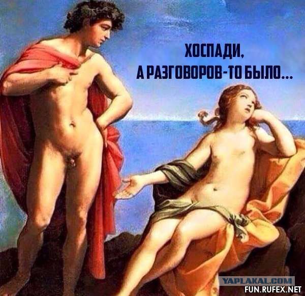 Житель Сочи хочет укоротить своё “достоинство” ради невесты