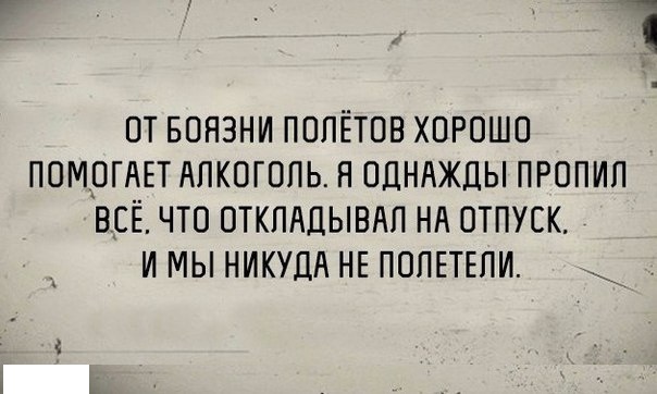 Сгоревшая лампочка ценой в 101 жизнь, которая изменила историю авиации