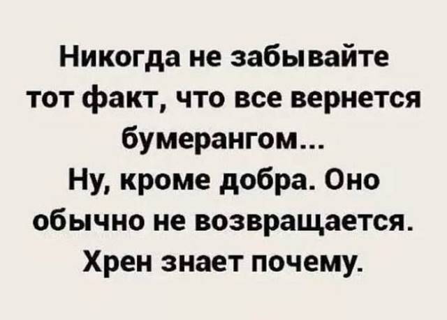 Подборка интересных и веселых картинок