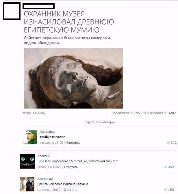 Перлы