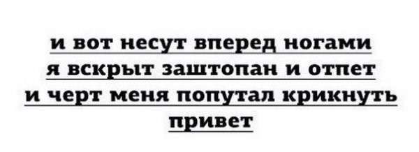 В ожидании веселья просыпаются тёмные силы