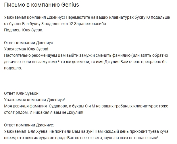 Как я потерял 10 тысяч рублей на клавиатуры: дождусь ответа от Lenovo или знатно постреляю из ружья