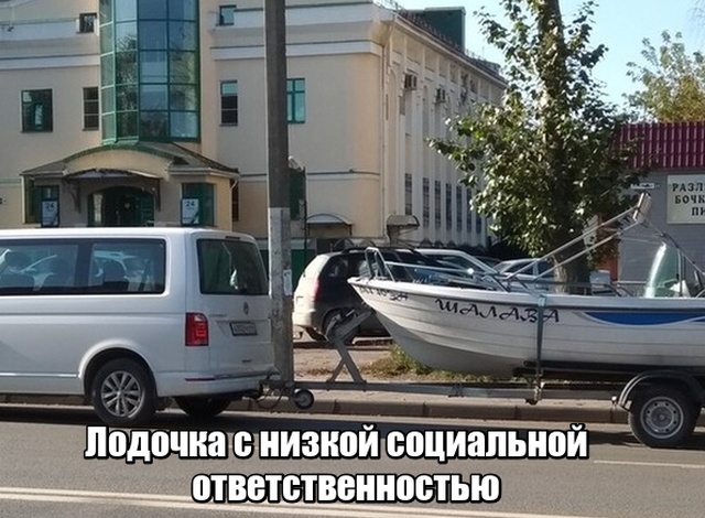 Нестандартный юмор