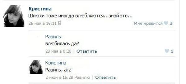 Прикольные комментарии и высказывания из Сети  14. 11. 2018.