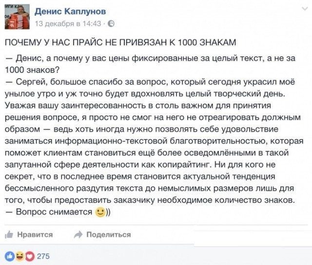 Смешные комментарии из социальных сетей 23.11.2018