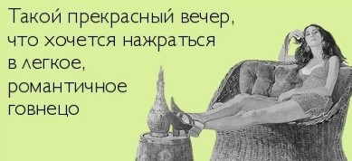 Если вы понимаете, о чем я