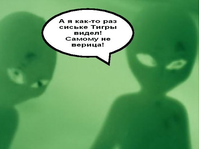 Опрос: Я видел паранормальное явление!