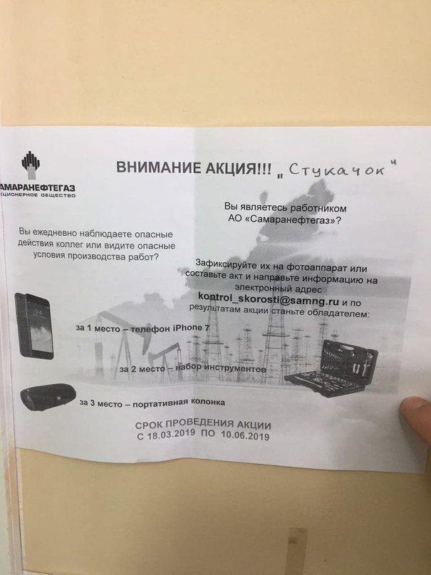 Забавные комментарии из социальных сетей