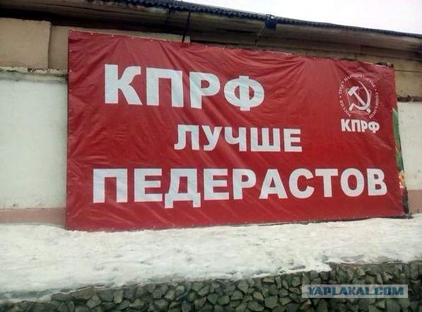 Против Путина и «Единой России» выйдет с протестом вся Россия?