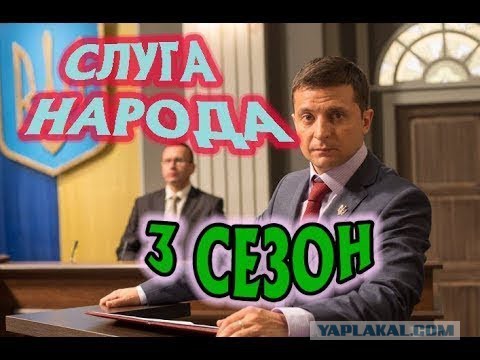 Зеленский в тронной речи разогнал Верховную Раду