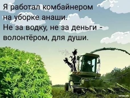 Умные мюсли