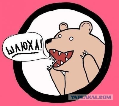 РосНахал. Придурки лапают девушку в Москве