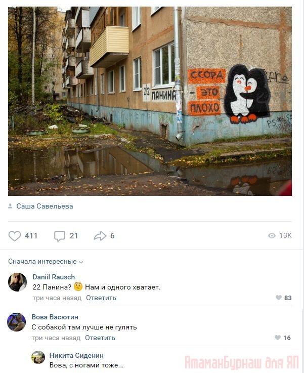 Комментарии к постам в разных группах, которые вызвали улыбку