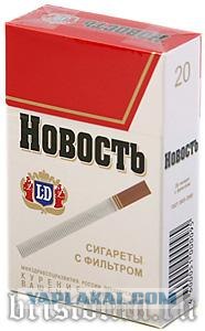 Ретроспектива сигаретной пачки