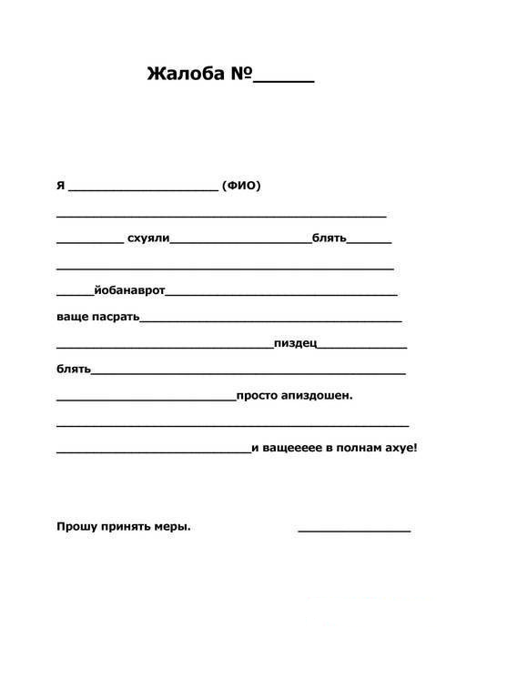 Про работу
