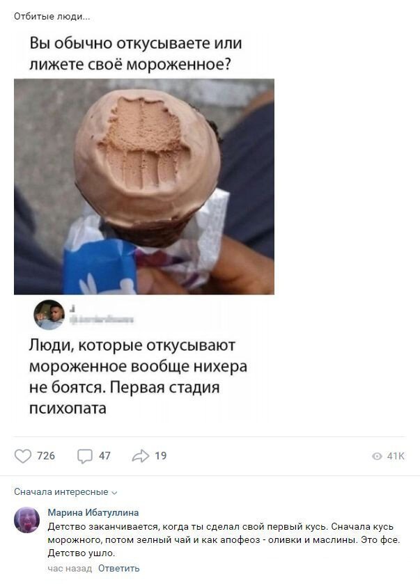 Немного картинок для настроения 28.02.20