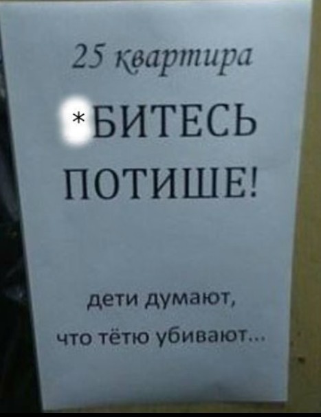 Живут же люди!