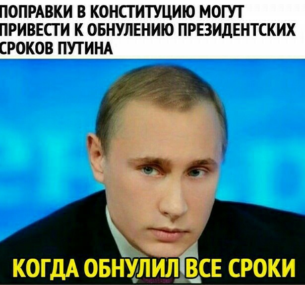 Песков не нашёл повода менять детский сайт Кремля, где указано, что президенту нельзя избираться три раза подряд