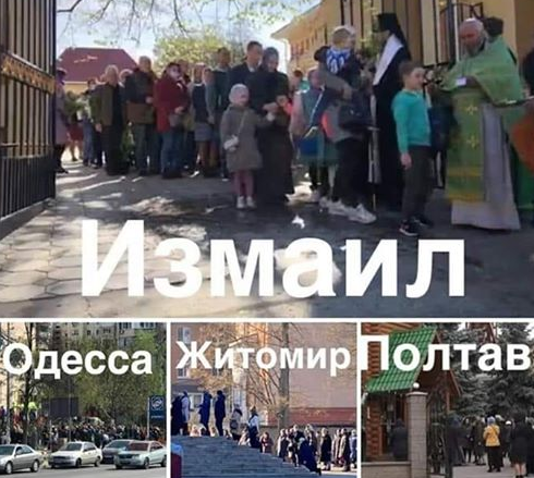 Пандемия. Коронавирус. Россия и мир. Последняя информация. Часть 13