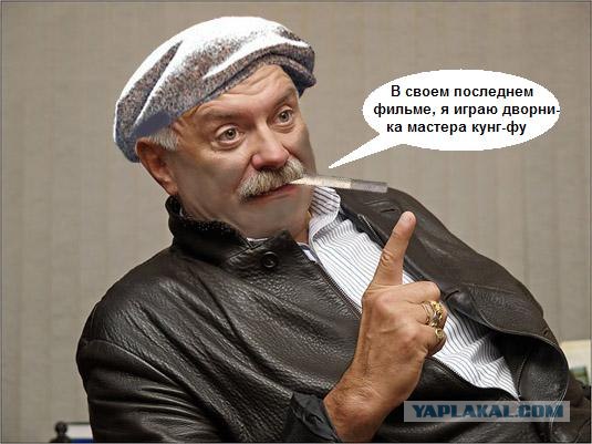 Фотожаба: Никита Михалков
