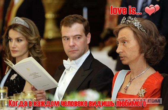 Торжественный обед в Мадриде