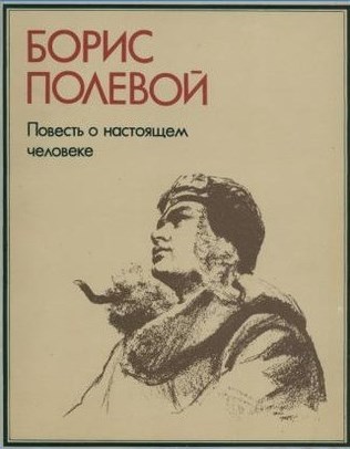 Книги из детства