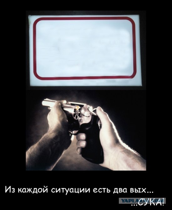 Демотиватор от меня