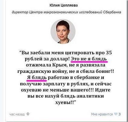 Неделя начинается уверенным прорывом! Курс Евро пробил 91.2 и уверенно идет вверх. Доллар не отстает, кстати...