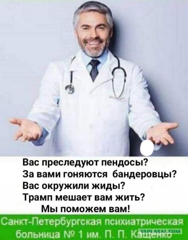 Служебный человек