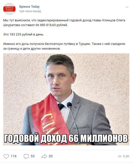 Накипело... на статью!