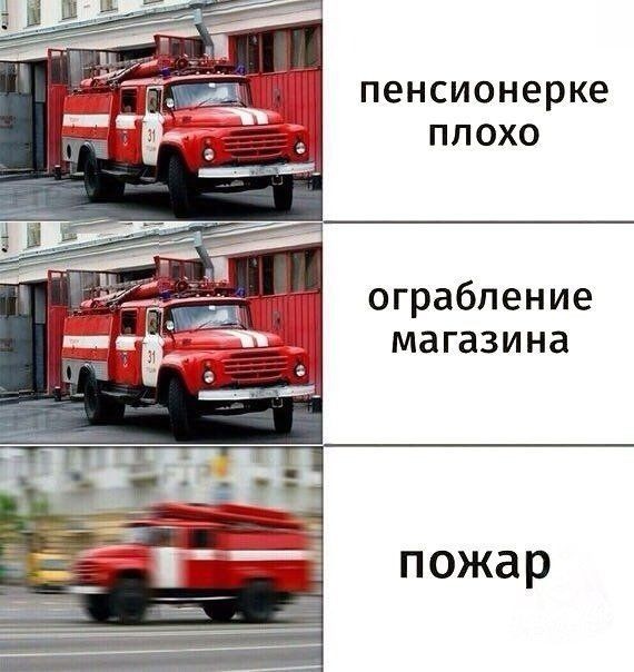 Бредзона 14.10.20