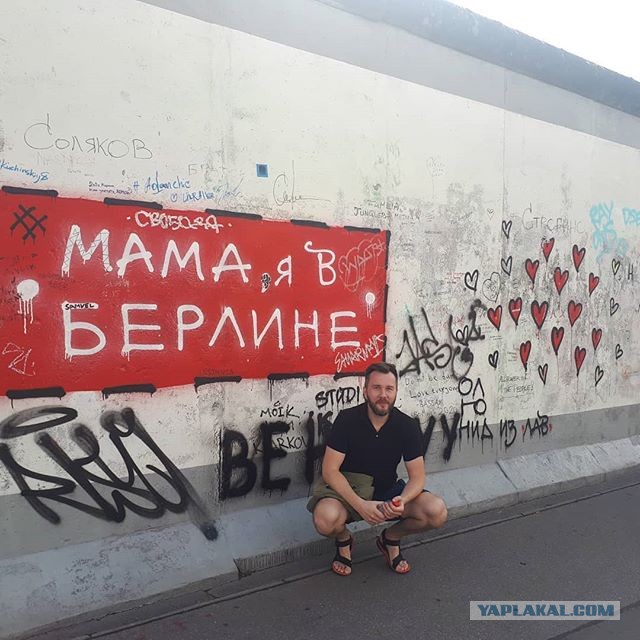 Немного Берлина вам в ленту