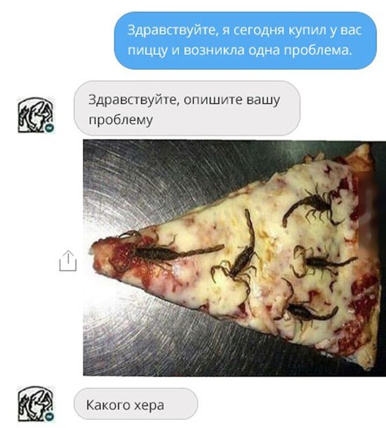 Юмор из соцсетей