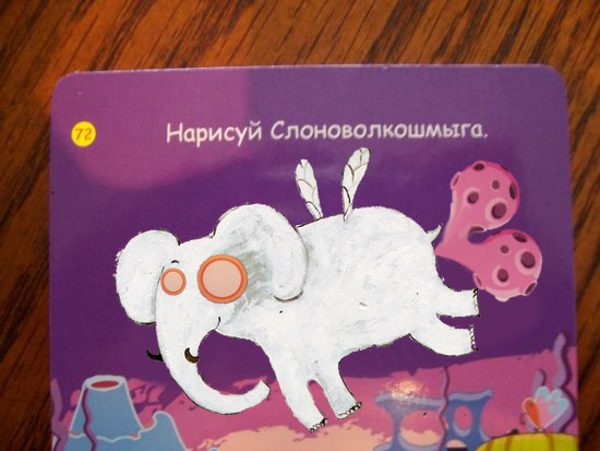 Порисуем?